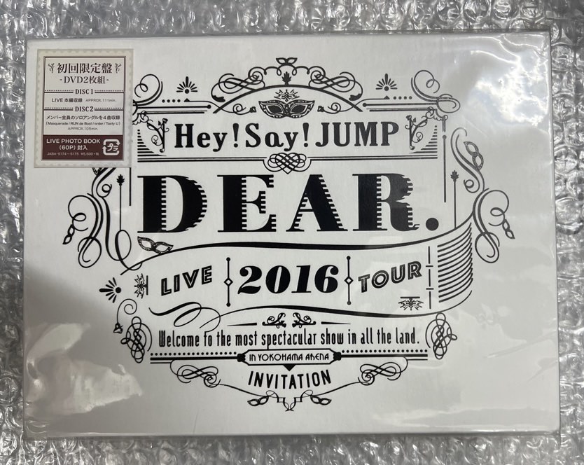 DVD 6019 Dear Hey!Say!Jump/Hey Say Jump 2016 Live Tour, 興趣及遊戲