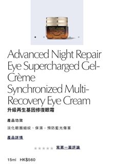 （分類：）位於 。 由 onsaleon 提交（商品編號 1270008465，圖片 1）。簡介： 。