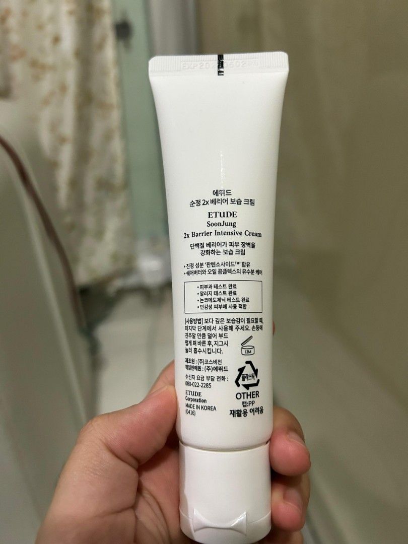 Etude House Soon Jung 2X Barrier Intensive Cream, Beauty & Personal ...