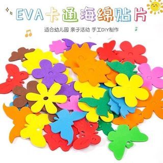 兒童手作立體EVA貼片材料包