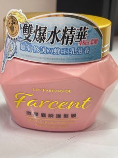 Farcent香水微膠囊瞬護髮膜