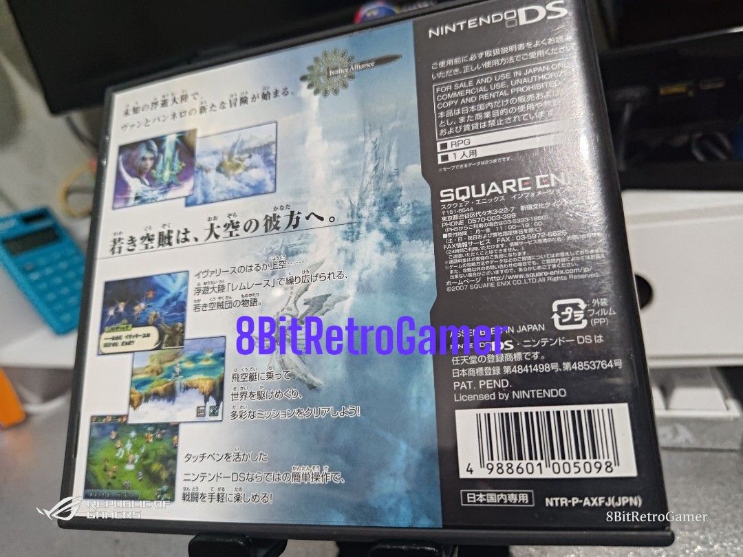 Final Fantasy XII Revenant Wings Nintendo DS Mint Condition, Video