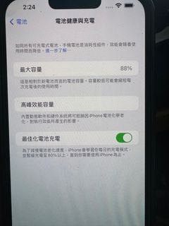 （分類：）位於 。 由 notprince 提交（商品編號 1270028521，圖片 1）。簡介： 。