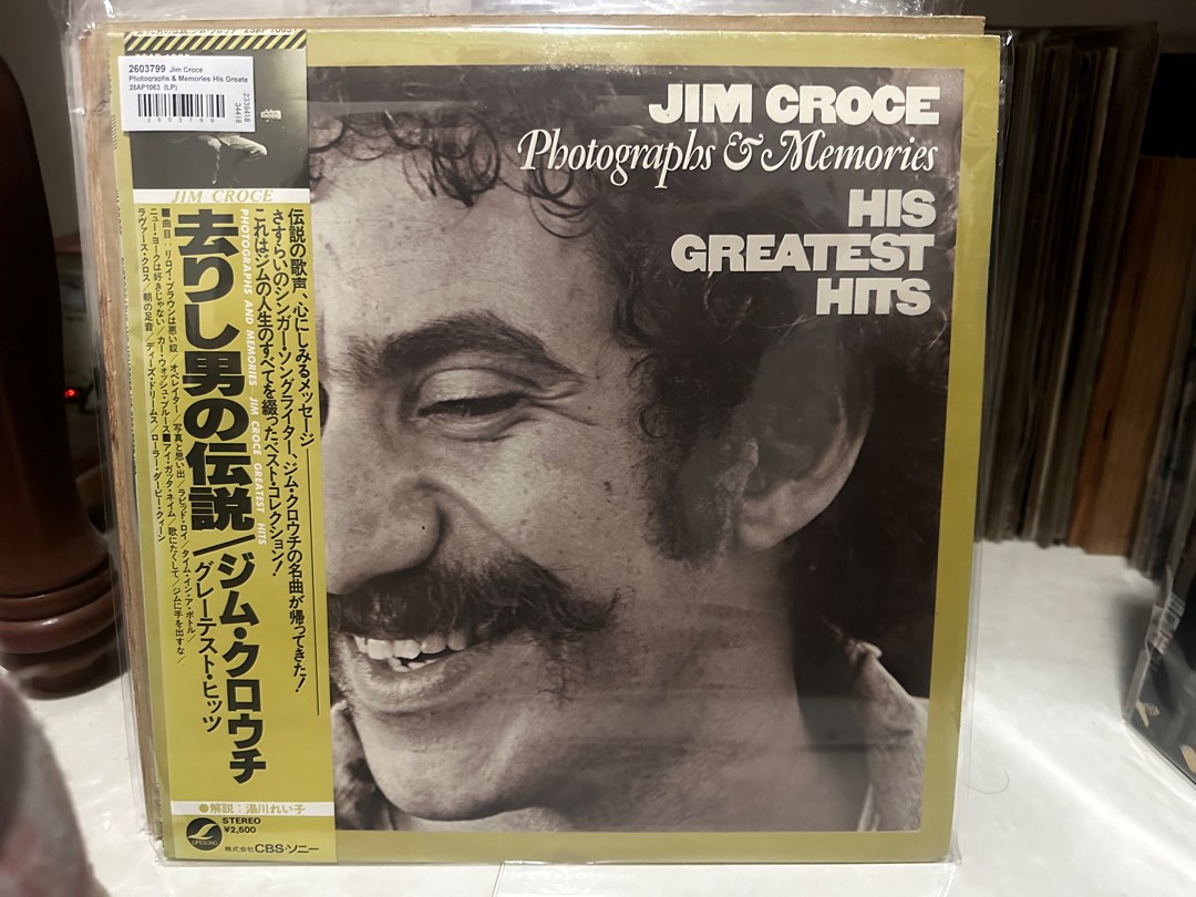 Jim Croce Photographs & Memories His Greatest Hits LP Vinyl Records