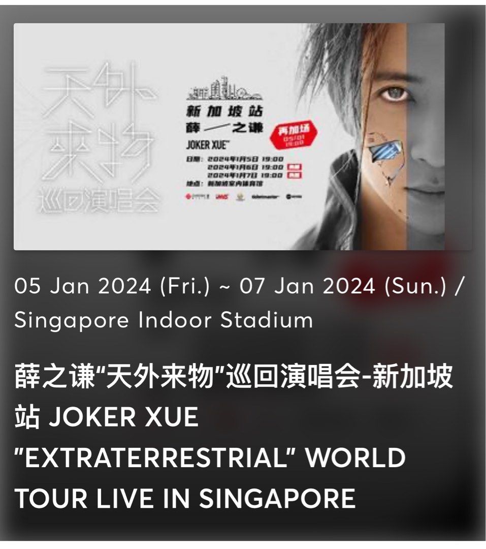 Joker Xue Singapore concert 2024, Tickets & Vouchers, Event Tickets on