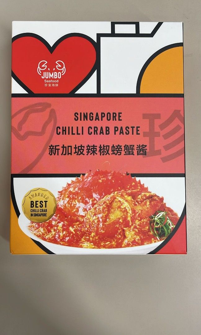 Jumbo Singapore Chili Crab Paste 150g (Category: Spice & Seasoning) located in Quezon City. Submitted by marie.kn (Listing ID 1269986872, Image 1). Description: JUMBO Seafood Singapore Chilli Crab Paste This paste originates from JUMBO’s Award-winning Chilli Crab dish. With over 10 spices to give an unforgettable flavour, the dish is bathed in a zesty and tangy chilli sauce. An iconic dish that is truly Singapore. Best served with Man Tou or bagu