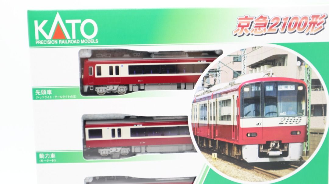 KATO 10-1815 京急2100形基本セット（4両）日本東京京急2100形KEIYU