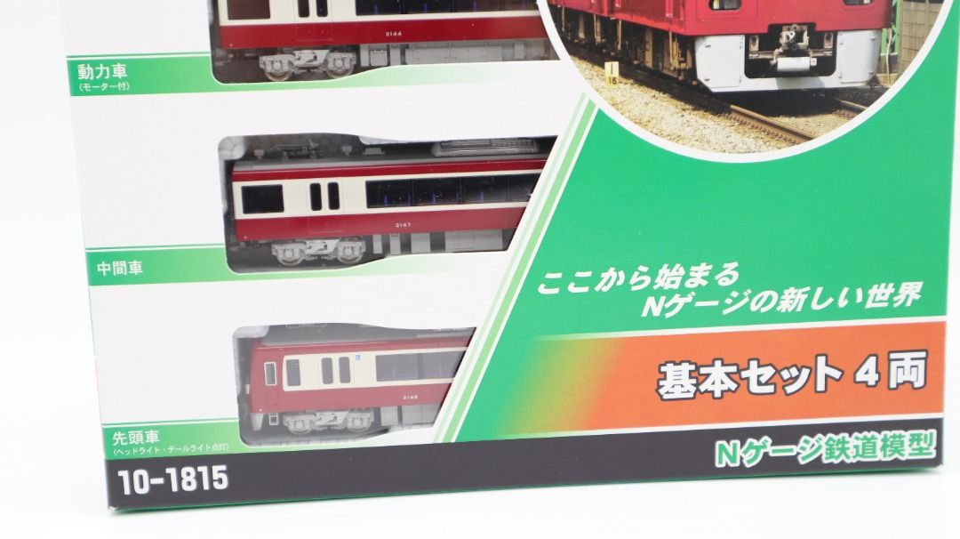 KATO 京急2100形 基本セット4両 10-1815 Amazon | カトー(KATO) Nゲージ 京急2100形 基本セット 4両 10