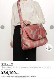 （分類：）位於 。 由 damnatory 提交（商品編號 1270021343，圖片 1）。簡介： 。