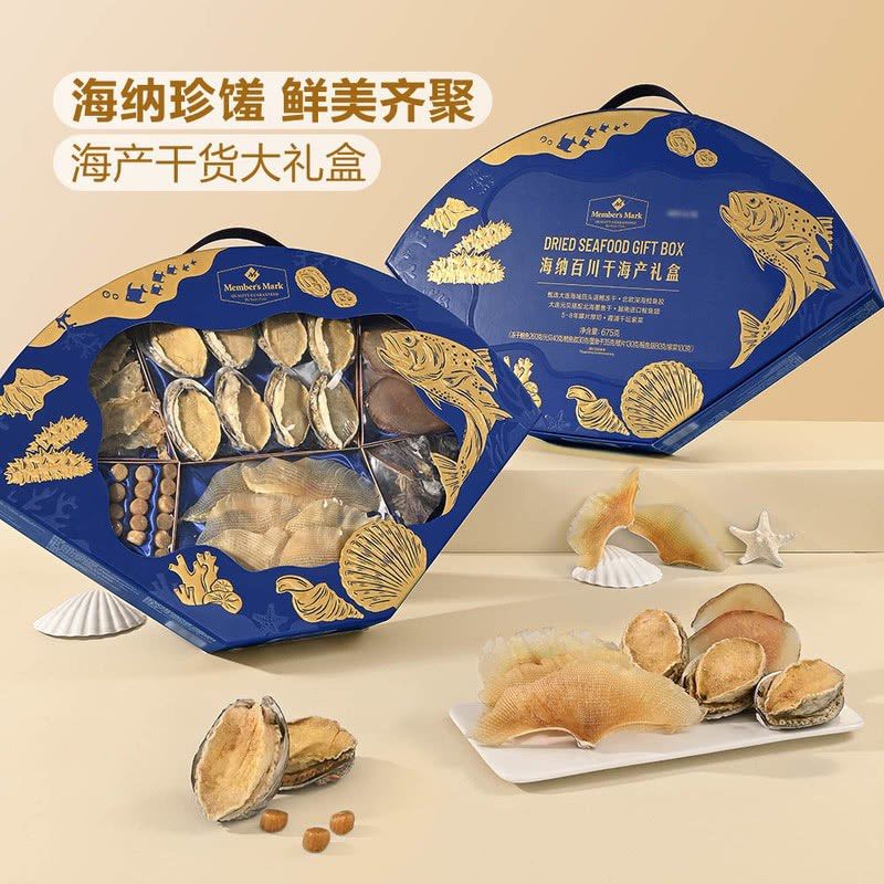 members mark dried seafood gift box 【公式通販】