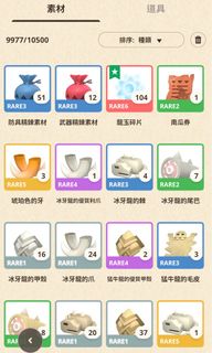 （分類：）位於 。 由 siuuuuk 提交（商品編號 1268049464，圖片 1）。簡介： 。