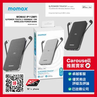 Momax 充電器/充電線/旅行用品/個人護理用品/汽車用品/手機及平板配件 Collection item 3