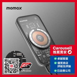 Momax 充電器/充電線/旅行用品/個人護理用品/汽車用品/手機及平板配件 Collection item 1