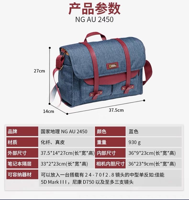 Ng au 2450 online
