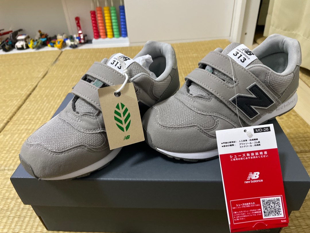 New balance 313 kids 21.5cm