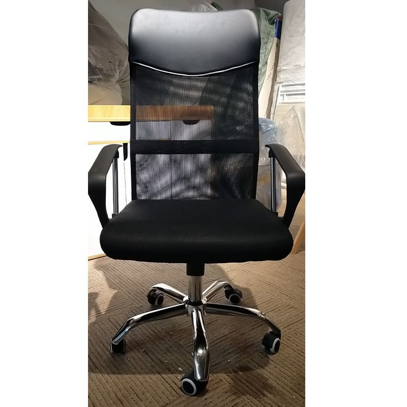 Niceday ergonomic office hotsell chair mosil mesh