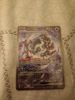 （分類：）位於 。 由 omgstop 提交（商品編號 1270024620，圖片 1）。簡介： 。