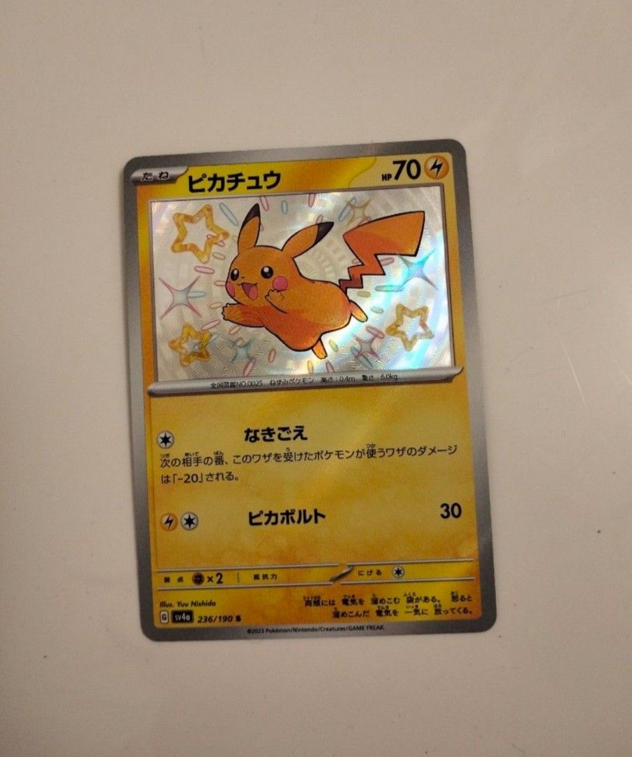 thumbnail interactive-video image 1 of Shiny Pikachu S 236/190 SV4a Shiny Treasure Ex - Japanese Pokémon Card, Near Mint 1 of 5