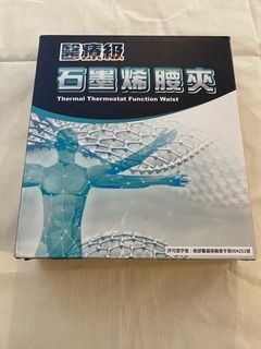 二手PP波瑟楓妮二代石墨烯腰夾