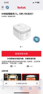 （分類：）位於 。 由 noel_sze 提交（商品編號 1270035044，圖片 1）。簡介： 。