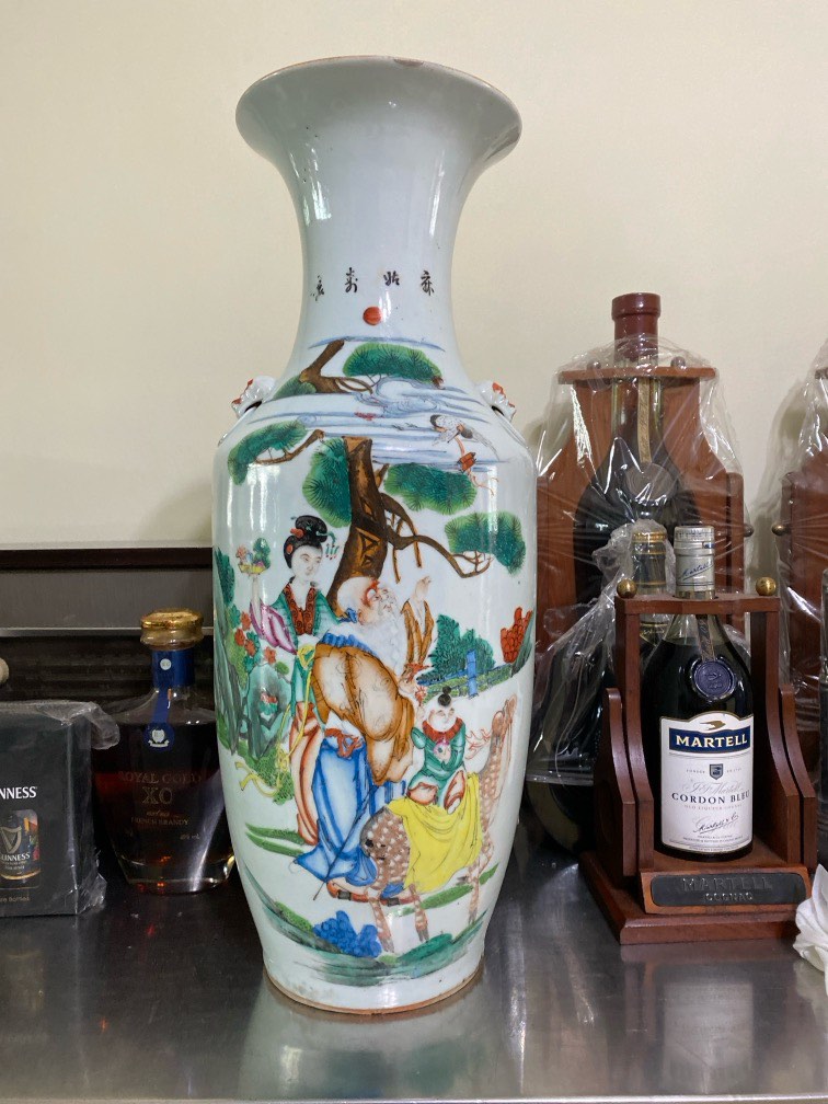 Vintage big vase height 22.2, Hobbies & Toys, Memorabilia