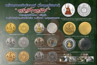 (Category: ) located in . Submitted by phraphutthakhun (Listing ID 1270071001, Image 1). Description: .