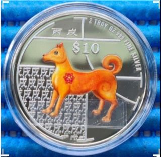 LUNAR Coins & Medallions Collection Collection item 2