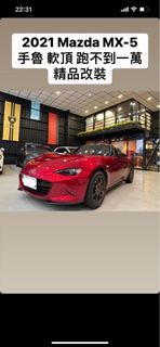 2021 Mazda MX-5