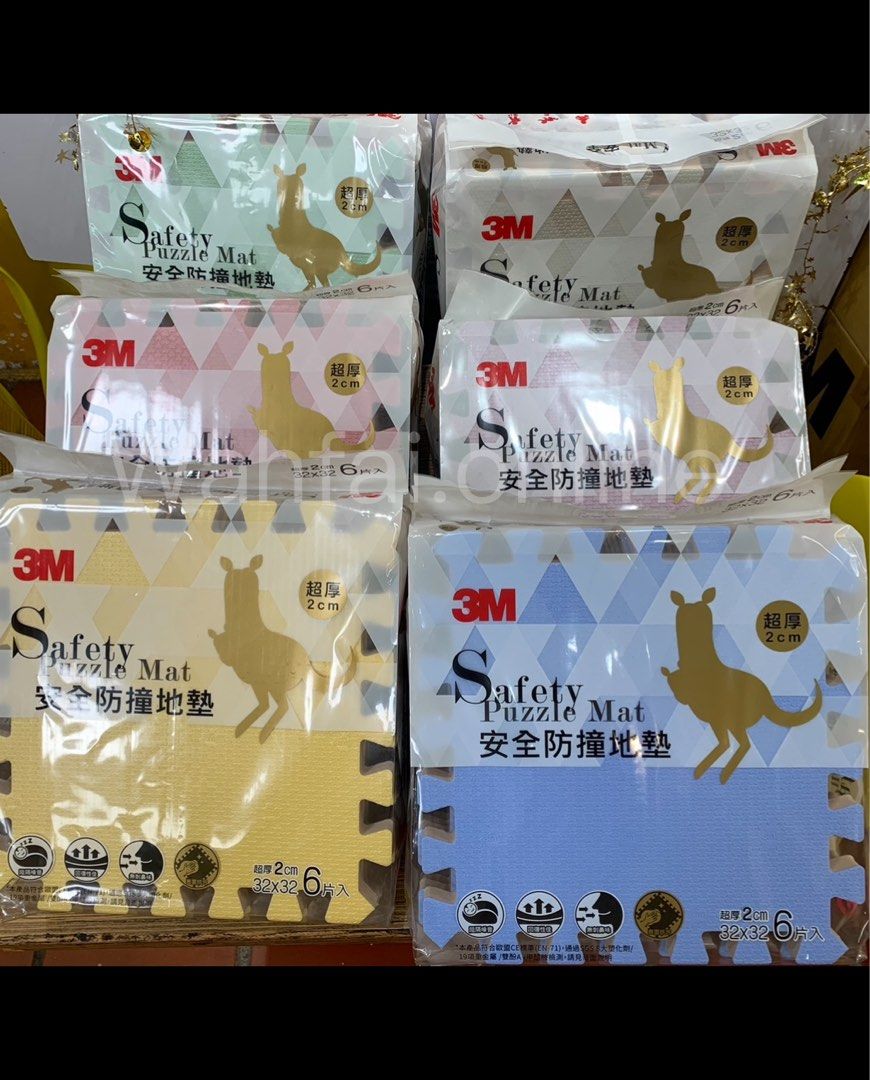 最新版 3M SAFETY PUZZLE PLAY MAT 兒童安全地墊 BB 地墊 膠地板 兒童安全防撞膠邊/膠角 防護角 多用途櫃門鎖 （分類：兒童傢具 - 安全圍欄及安全鎖）位於 Hong Kong。 由 wah3f 提交（商品編號 1002274252，圖片 2）。簡介： $190 雜色 6 pieces of 32 cm x 32 cm x 2 cm thickness Over 2 times better Shock absorption than similar play mat Excellent shape recovery after compressed Passed ST & BSMI and other standards for material safety, free from phthalates, heavy metals, BPA & formamide. One sides anti-slip surface and one side anti-