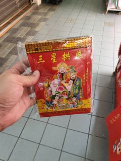 (Category: ) located in . Submitted by enzo168 (Listing ID 1270137182, Image 1). Description: .