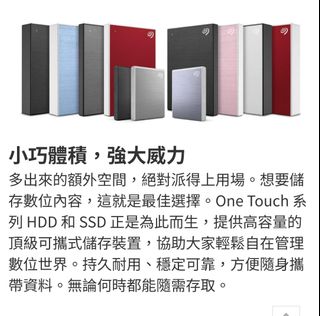 2.5'' Seagate One Touch usb external hard disk64176735816707110