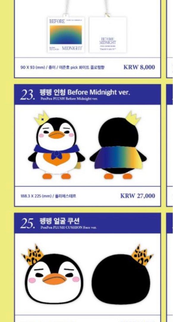 ペンペン Before Midnight ver.JUNHO PenPen PLUSH CUSHION Hip ver