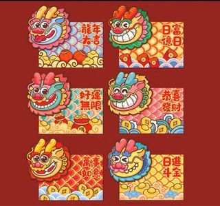 30個混裝🐲全新H.Mas原創設計限定2024龍年創意新年利是封