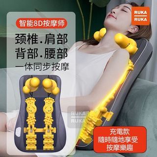 插電款按摩椅按摩器智能8D按摩師