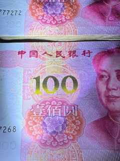 靚號土毫金