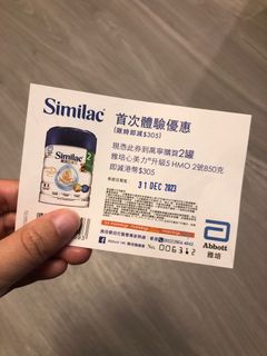 （分類：）位於 。 由 ssibil 提交（商品編號 1270189567，圖片 1）。簡介： 。