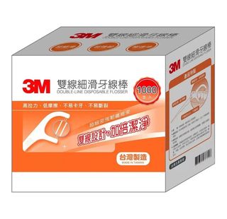 台灣 3M 雙線細滑牙線棒 -1盒1000支629414673715211126