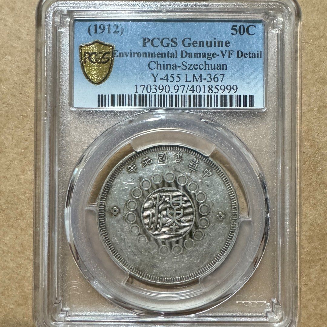 2015 1 ounce Chinese Silver Panda Round in Capsule | HW