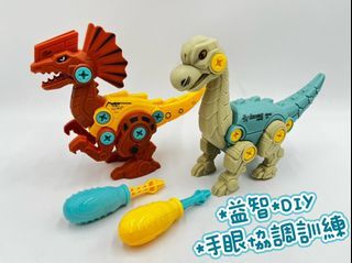 【玩具兄妹】現貨! 拼裝恐龍 附螺絲起子 兒童益智組裝恐龍 可擰螺絲 兒童玩具 益智 拆裝組合 玩具 小朋友禮物 恐龍