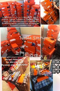 （分類：）位於 。 由 noble.hermes 提交（商品編號 1270138887，圖片 1）。簡介： 。