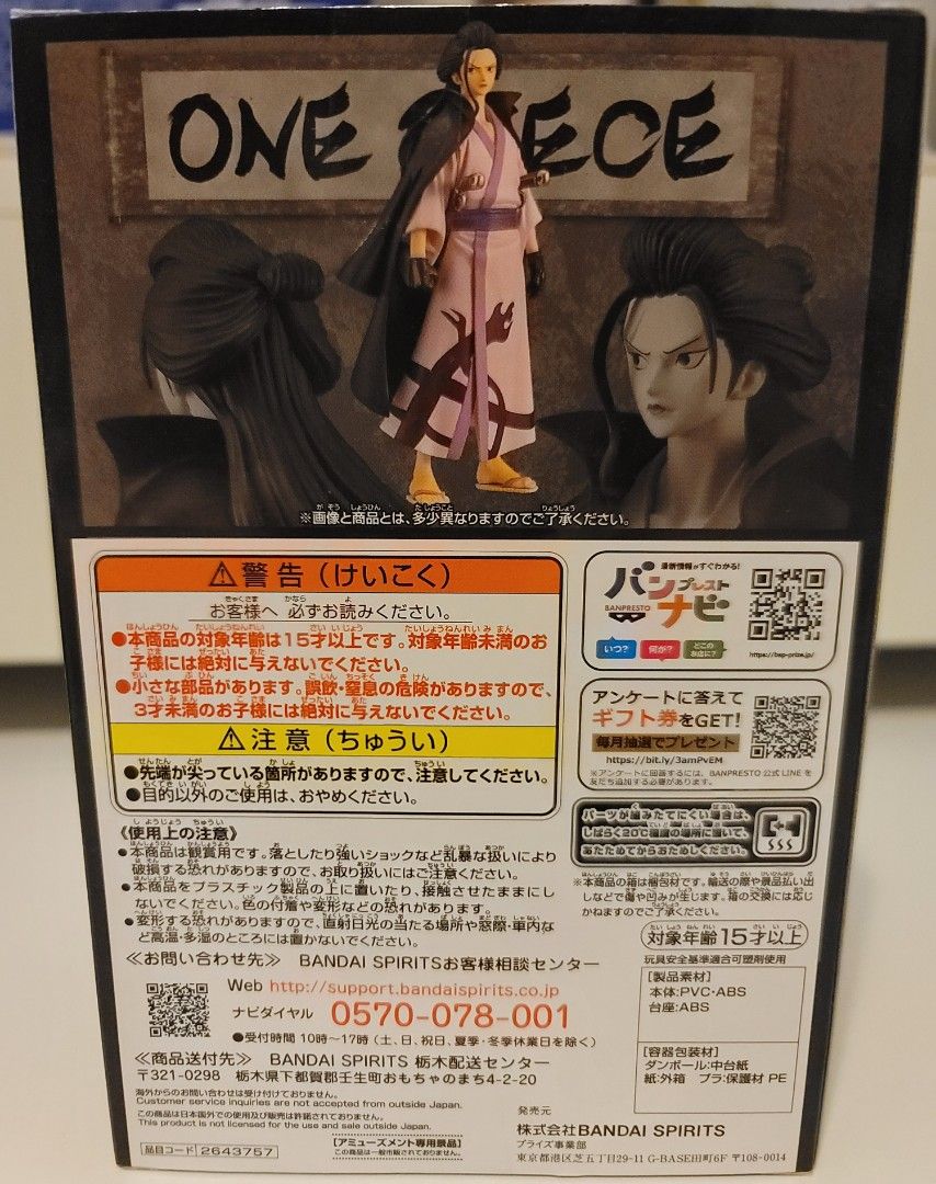 即決ok】ONE PIECE THE GRANDLINE 22体セット ワンピース DXF THE