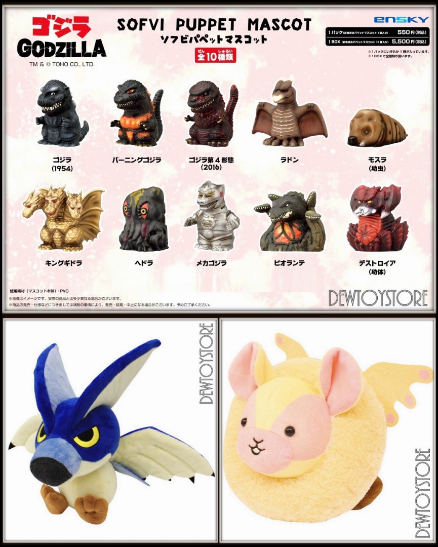 <Low Price Guarantee> [Pre-order] Soft Vinyl SOFVI Sofubi Puppet