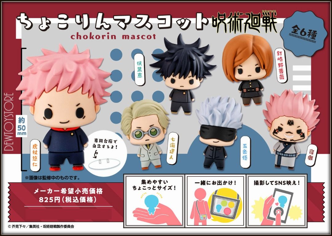 ⭐️[𝗣𝗿𝗲-𝗼𝗿𝗱𝗲𝗿] Megahouse Fixed Pose Figure - MEGA CAT PROJECT One Piece Nyan Nyan! Luffy and His Rivals / Chokorin Mascots - Jujutsu Kaisen / Rubber Mascots Buddy Colle - Frieren: Beyond Journeys End / Spy x Family Vol. 2 ⭐️ (Category: Toy Figures) located in Singapore. Submitted by dewtoystore (Listing ID 1270162867, Image 3). Description: ⭐️<𝙇𝙤𝙬 𝙋𝙧𝙞𝙘𝙚 𝙂𝙪𝙖𝙧𝙖𝙣𝙩𝙚𝙚>[𝗣𝗿𝗲-𝗼𝗿𝗱𝗲𝗿] Megahouse Fixed Pose Figure ⭐️ _________