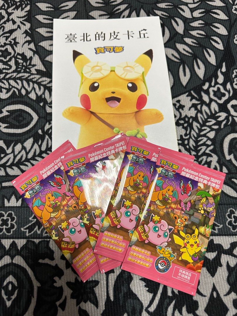 台湾　ポケモン　プロモ　Pokémon Center TAIPEI 特典手帳包 寶可夢Pokémon Center TAIPEI 開幕紀念特典卡牌包神奇寶貝悠遊卡