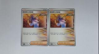 （分類：）位於 。 由 kabungervg 提交（商品編號 1270157670，圖片 1）。簡介： 。
