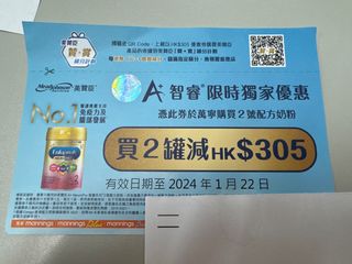 （分類：）位於 。 由 harrychan0750 提交（商品編號 1270083284，圖片 1）。簡介： 。