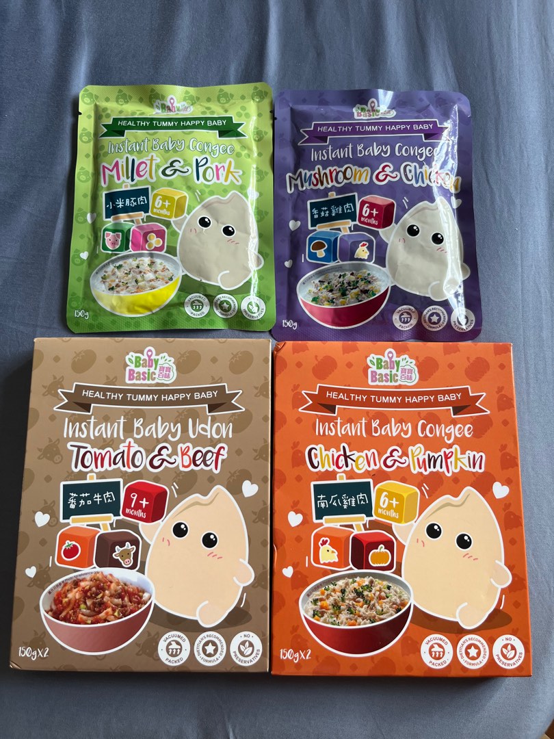 Baby basic instant cheap organic baby congee
