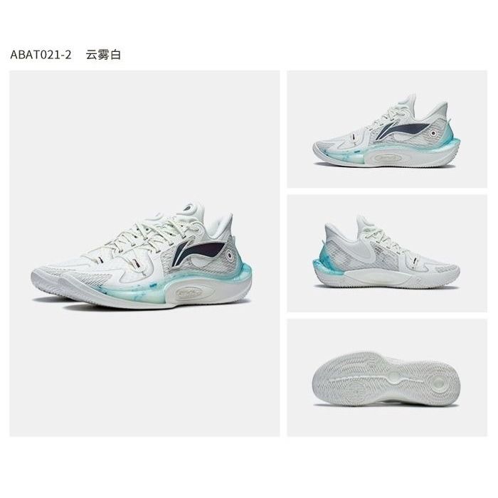 Next sonic new arrivals shoes