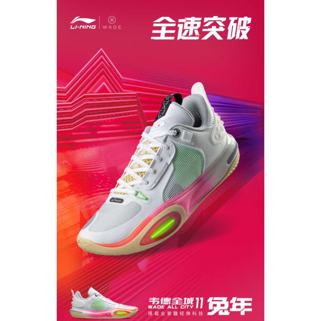 Wade hot sale shoes price