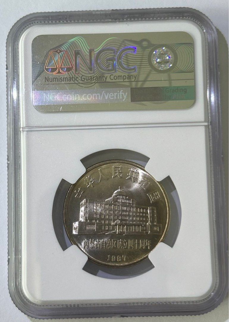 China 1987 1 Yuan Mongolian Autonomy 40th anniversary NGC MS 66 